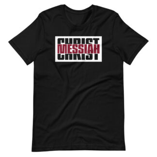 Christ Messiah Short-Sleeve Unisex T-Shirt